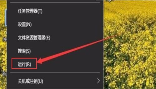 計算機(jī)管理中沒有用戶和組的解決方法